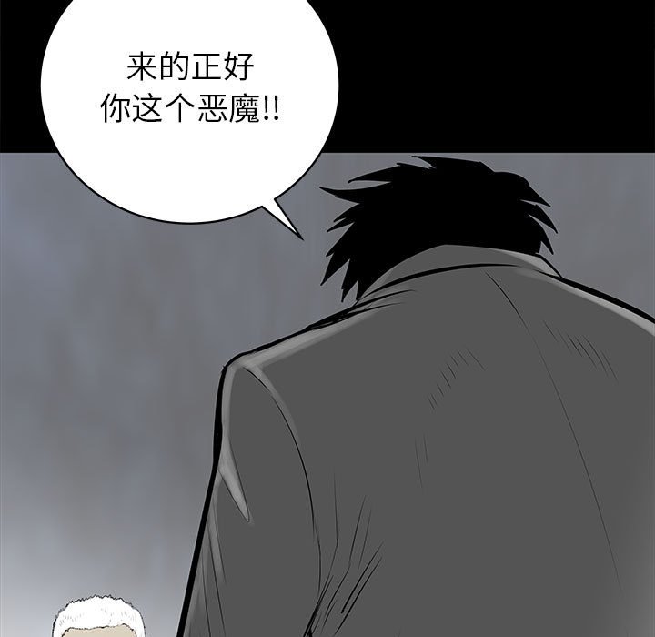 第46話 - 第64张