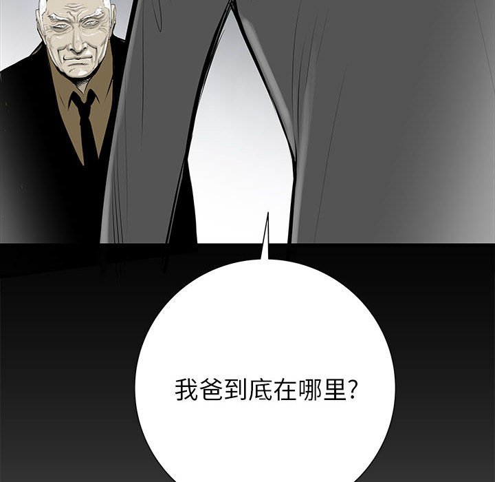 第46話 - 第65张