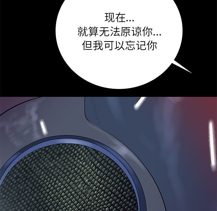 第46話 - 第7张