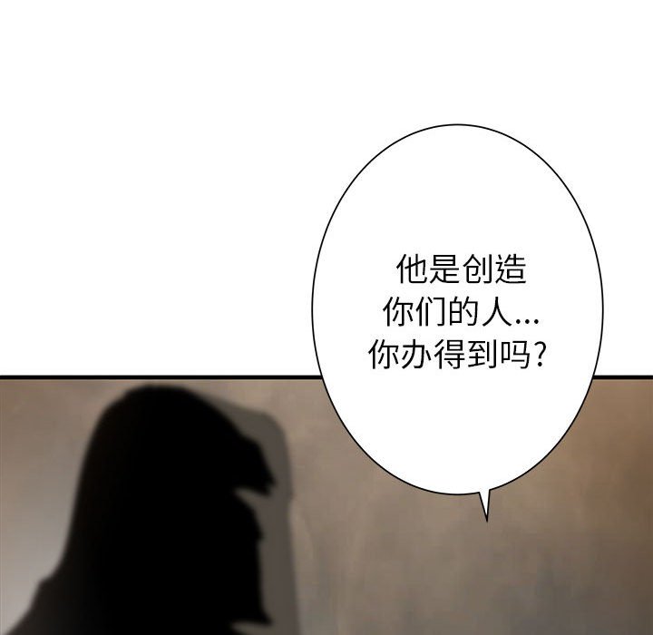 第46話 - 第71张