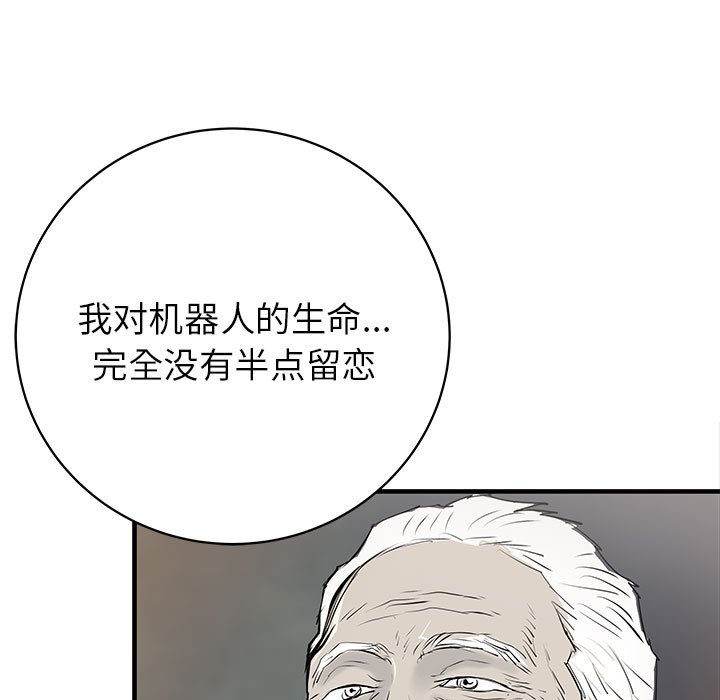 第46話 - 第75张