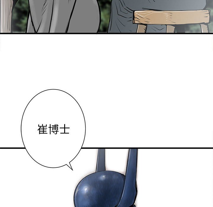 第46話 - 第84张