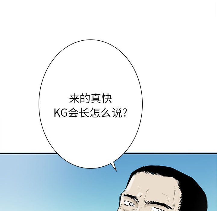 第46話 - 第86张