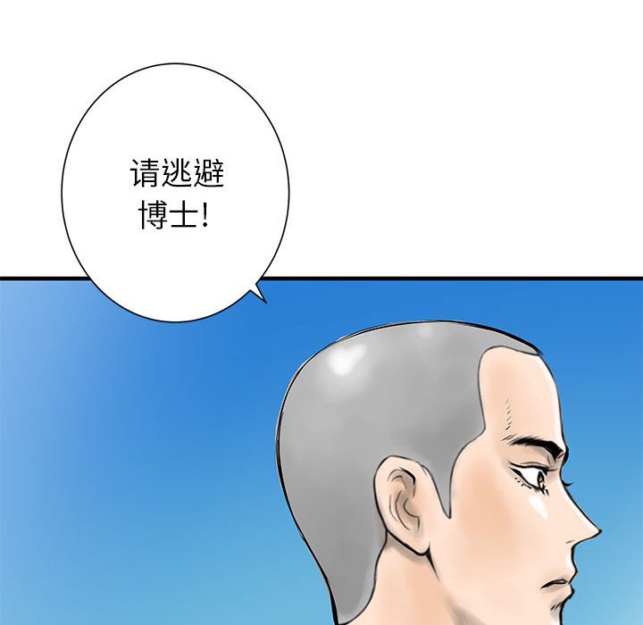 第46話 - 第88张