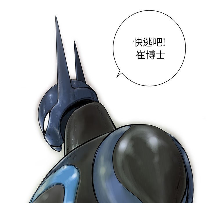 第46話 - 第90张