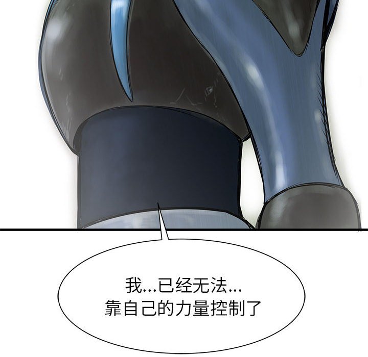第46話 - 第91张