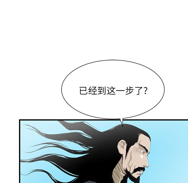 第46話 - 第92张