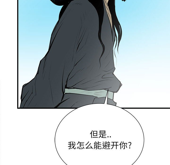 第46話 - 第93张