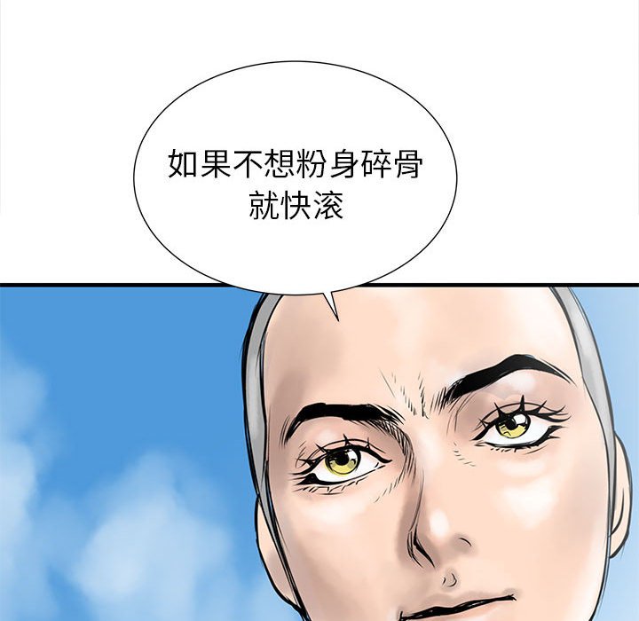 第46話 - 第99张