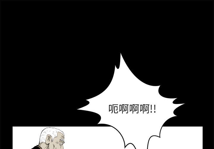 第47話 - 第0张