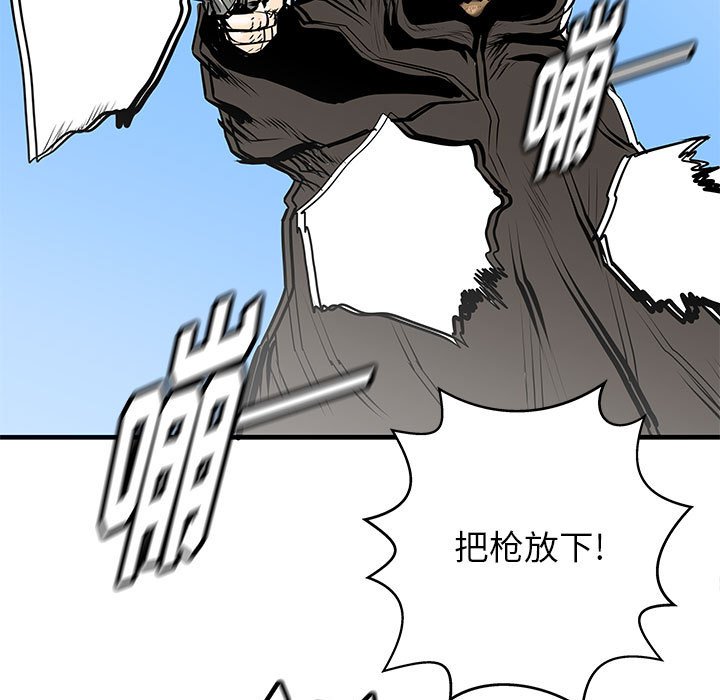 第47話 - 第107张