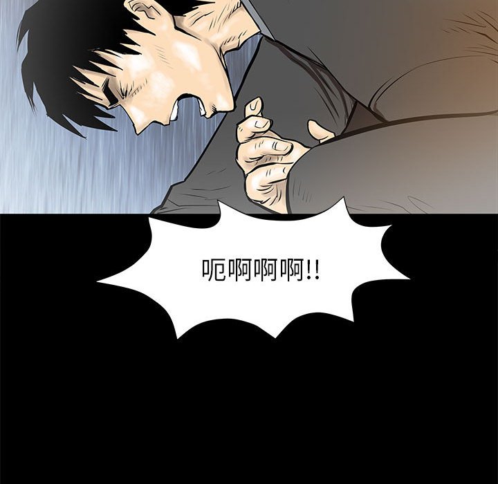 第47話 - 第11张