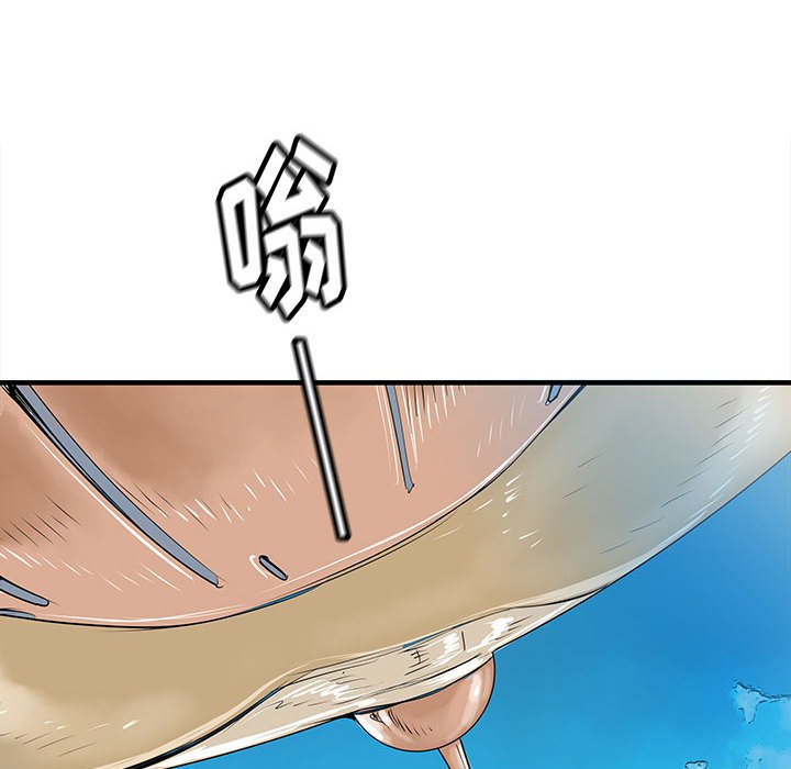 第47話 - 第118张