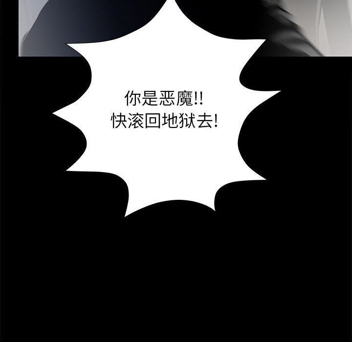 第47話 - 第13张