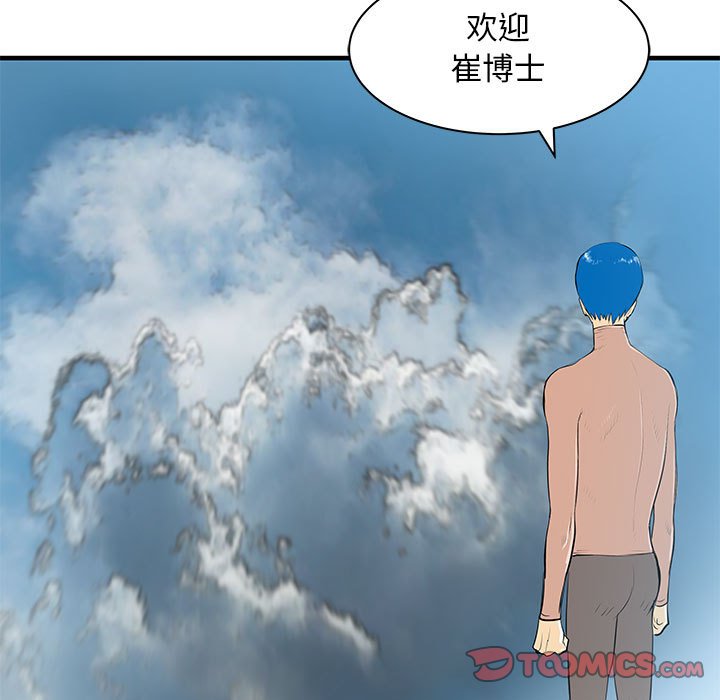 第47話 - 第137张