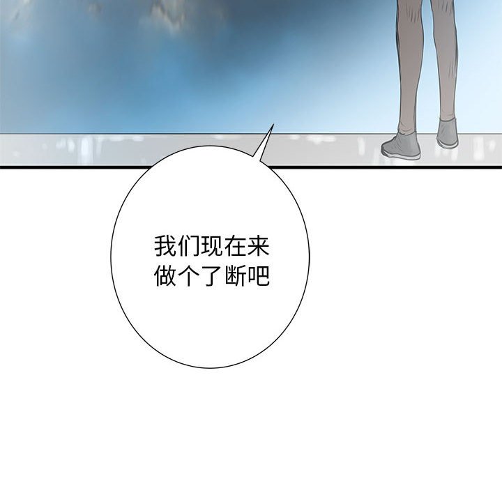 第47話 - 第138张