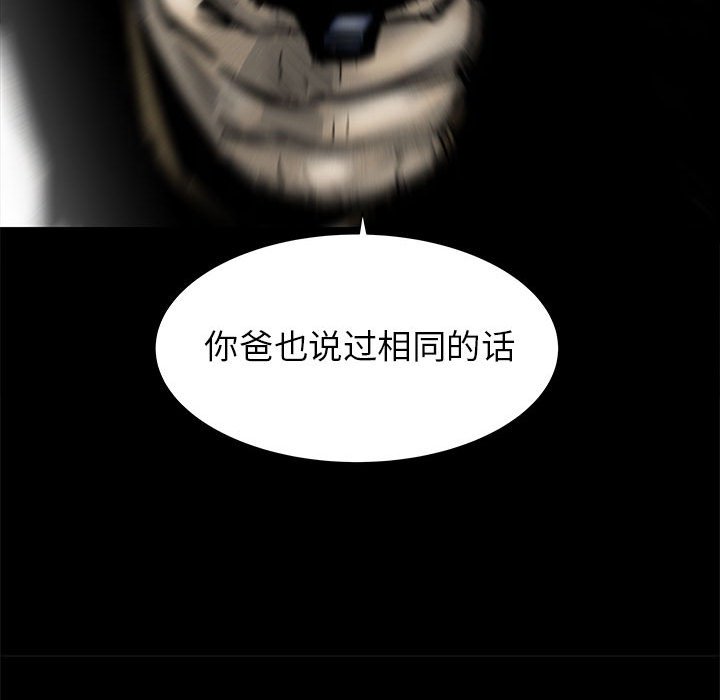 第47話 - 第15张