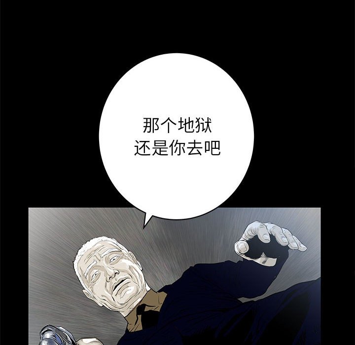 第47話 - 第16张