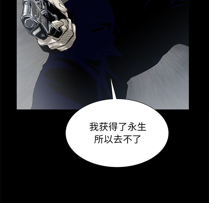 第47話 - 第17张