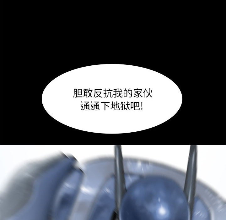 第47話 - 第18张