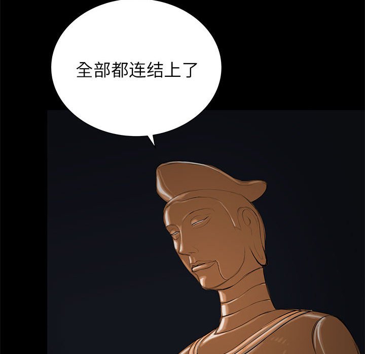 第47話 - 第31张