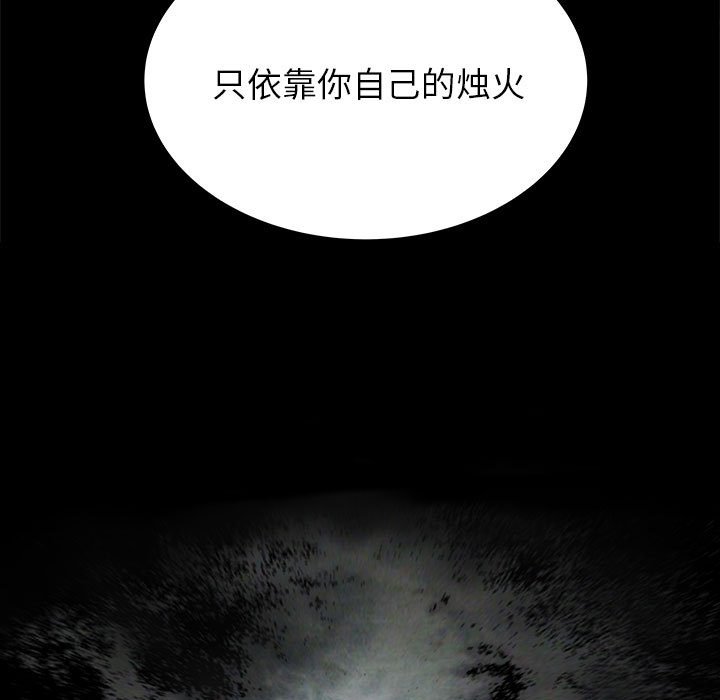 第47話 - 第36张