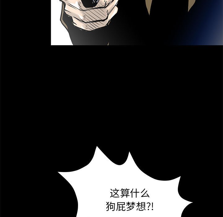 第47話 - 第4张