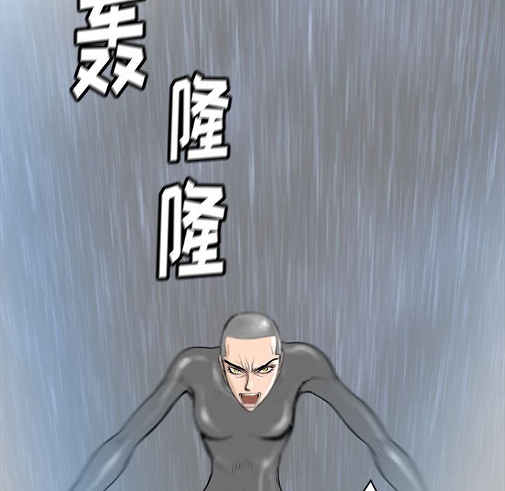 第47話 - 第42张