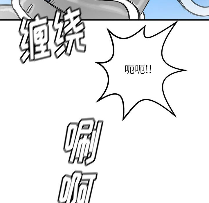第47話 - 第50张