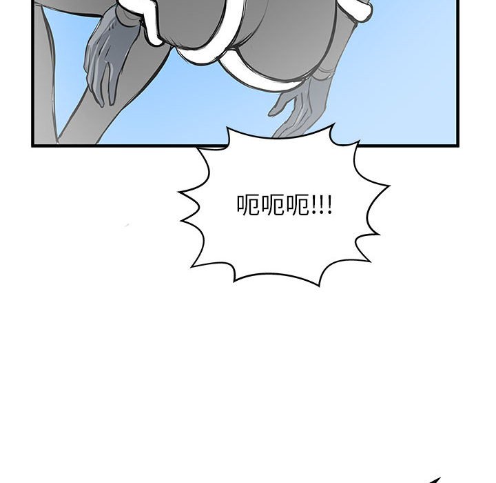 第47話 - 第52张