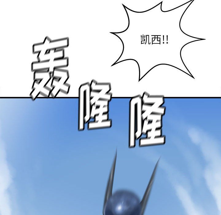 第47話 - 第53张