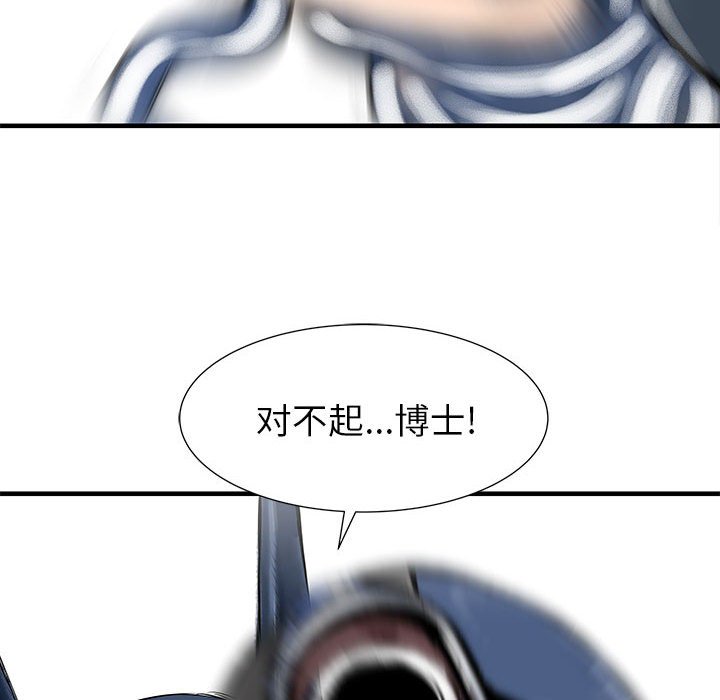 第47話 - 第63张