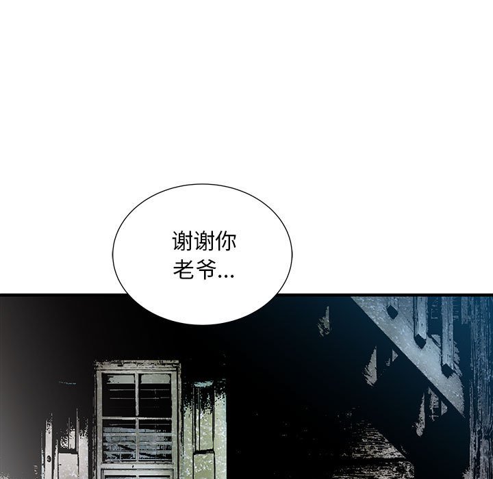 第47話 - 第66张