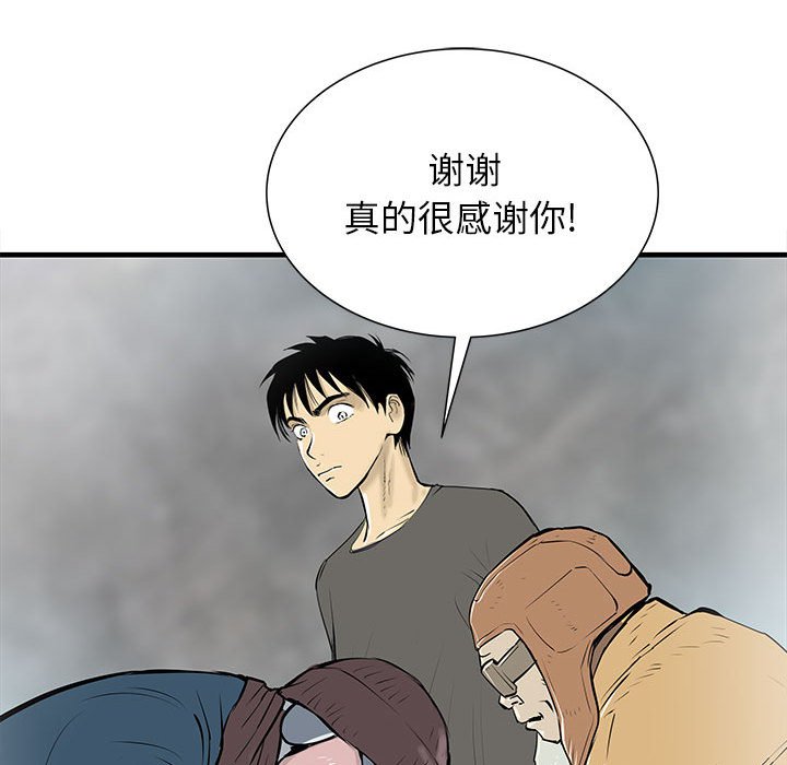 第47話 - 第68张