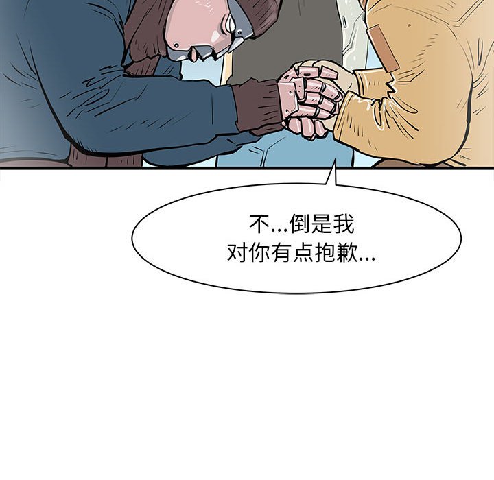第47話 - 第69张