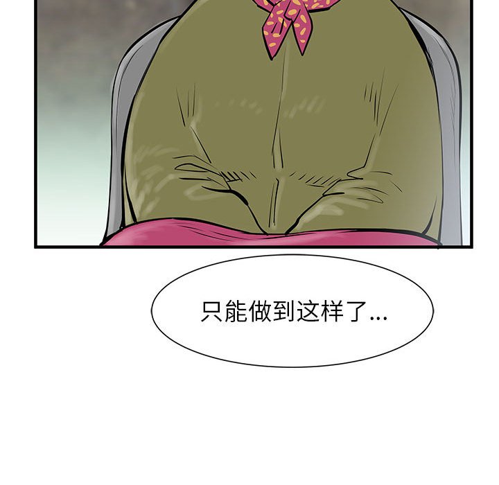 第47話 - 第71张