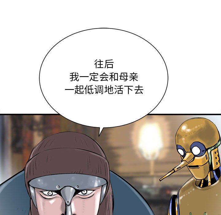 第47話 - 第72张