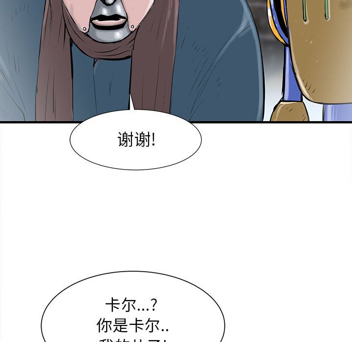 第47話 - 第73张