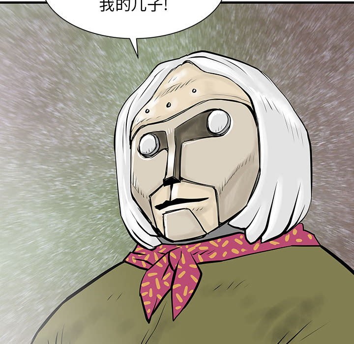 第47話 - 第74张
