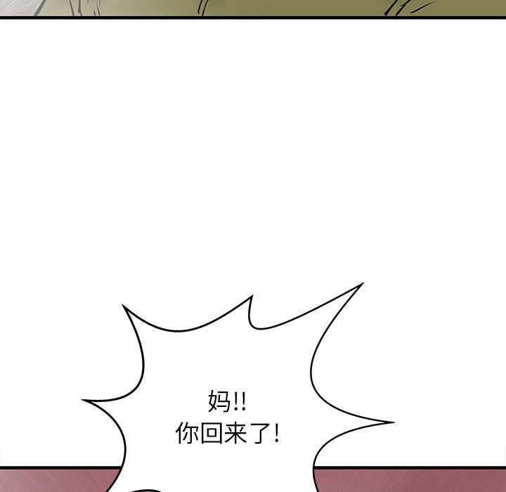 第47話 - 第75张
