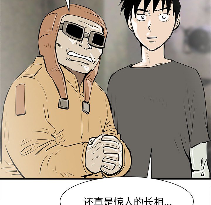 第47話 - 第78张