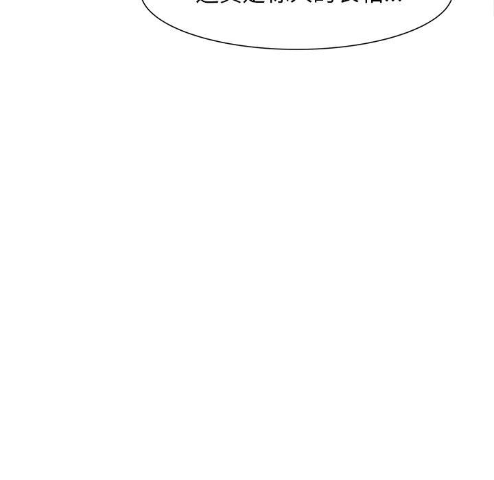 第47話 - 第79张