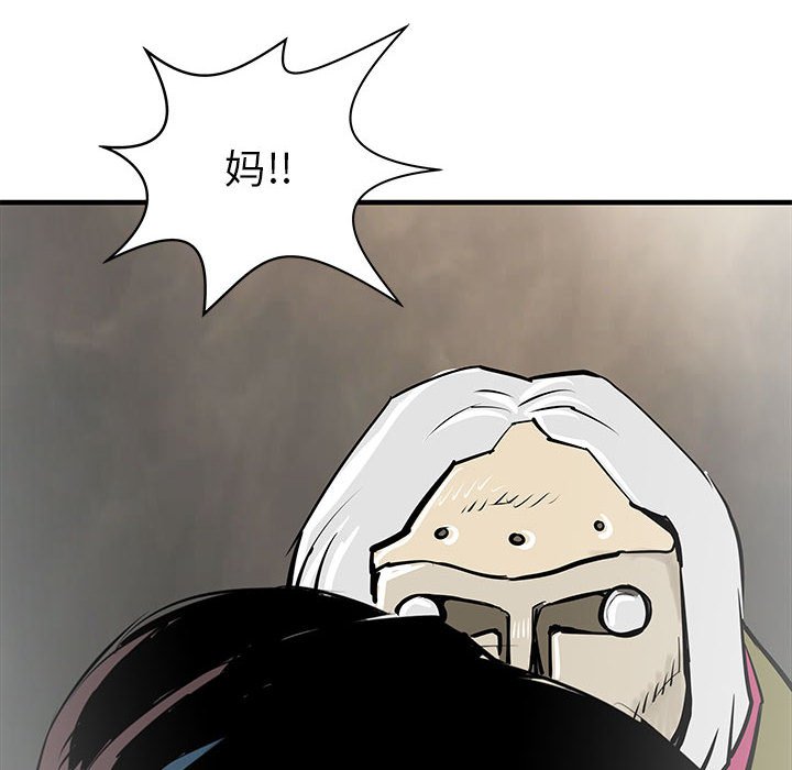 第47話 - 第80张