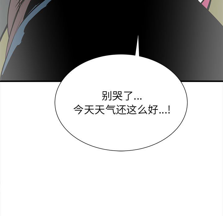 第47話 - 第81张