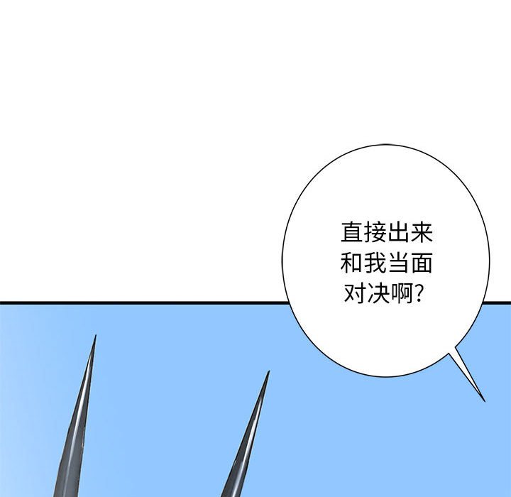 第47話 - 第88张