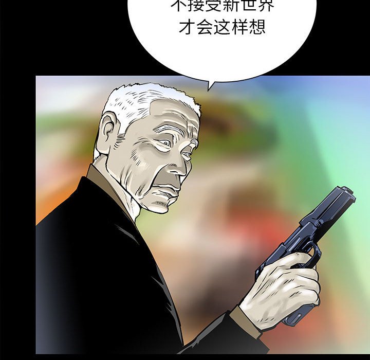 第47話 - 第9张