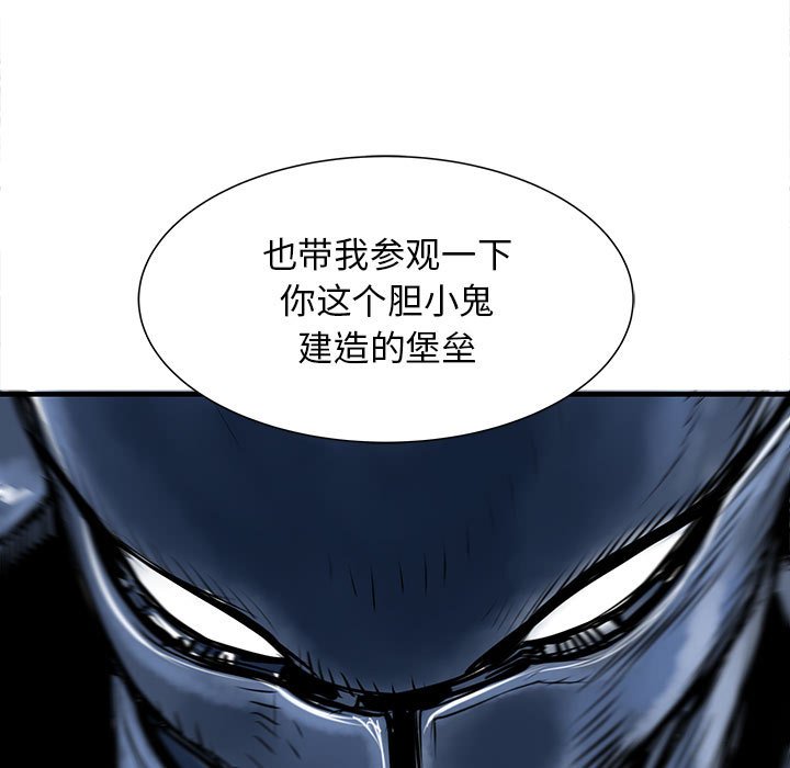 第47話 - 第90张
