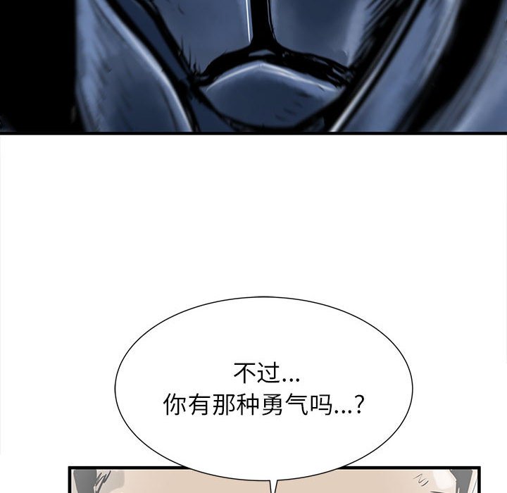第47話 - 第91张