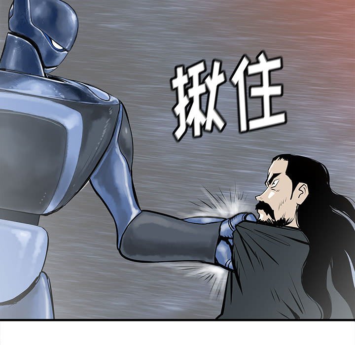 第47話 - 第98张
