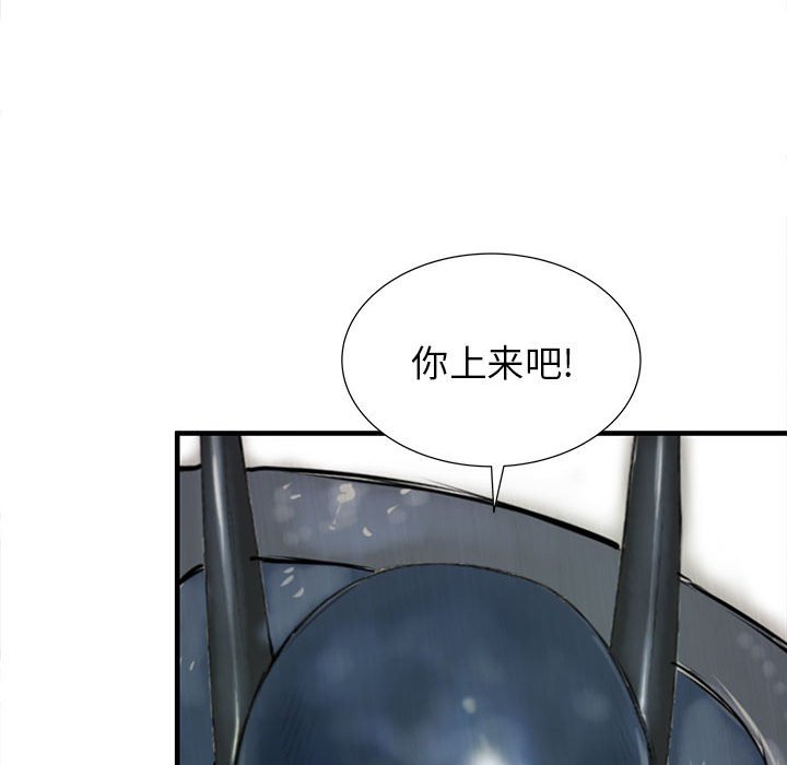 第47話 - 第99张